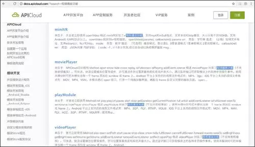 app开发从入门到精通,app测试入门到精通