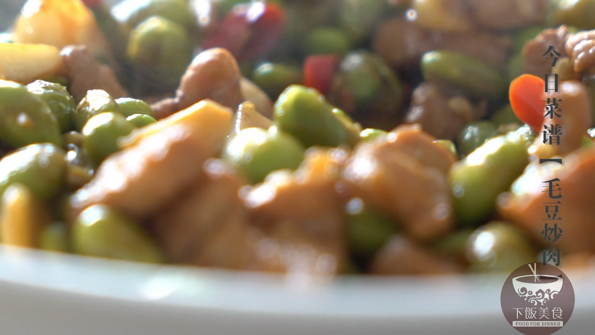 夏天到了毛豆和花生下酒,夏天到了很多人爱吃凉菜