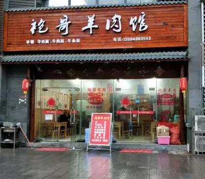 酉阳十大美食排行榜,酉阳餐馆推荐