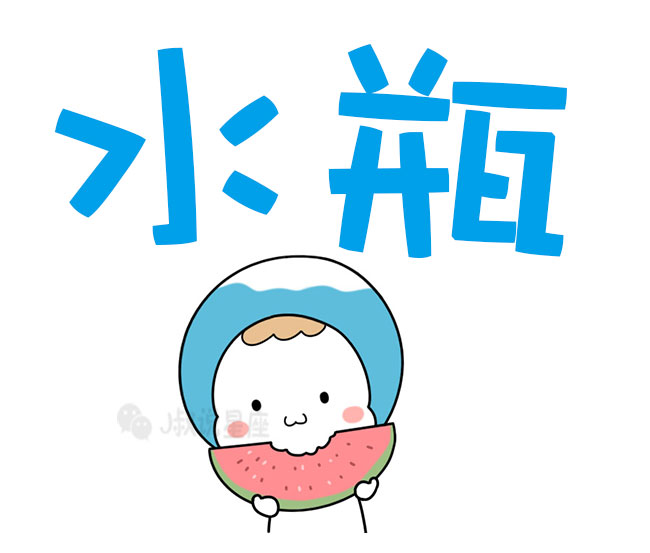 偷偷的告诉你水瓶的小秘密,关于水瓶的小秘密