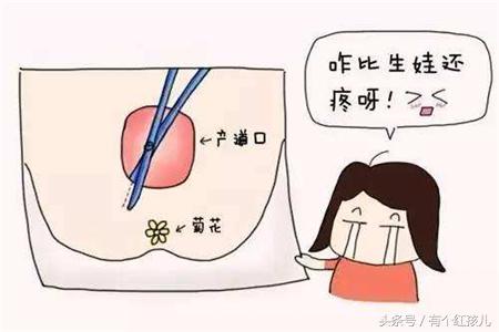 顺产是侧切好还是不侧切好,生孩子侧切时疼吗