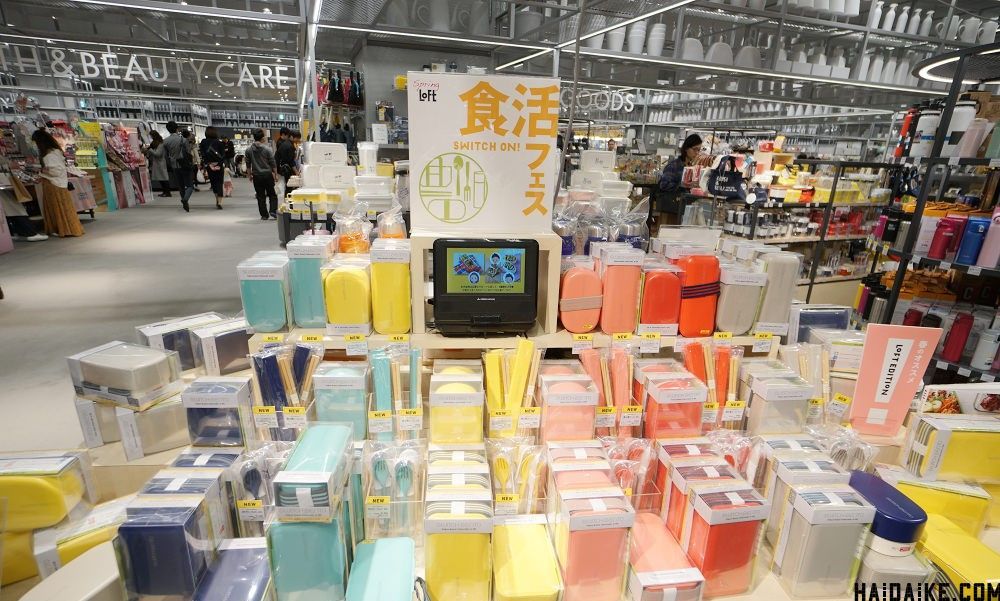 loft必买十大单品,大阪loft文具