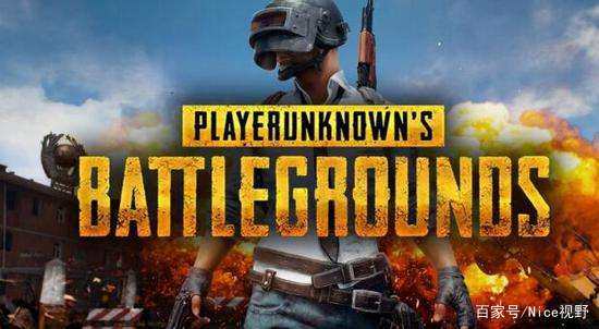 吃鸡游戏最早的起源,吃鸡游戏前生