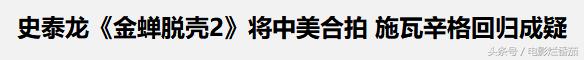 国产电影保护月是真的吗,国产电影保护月