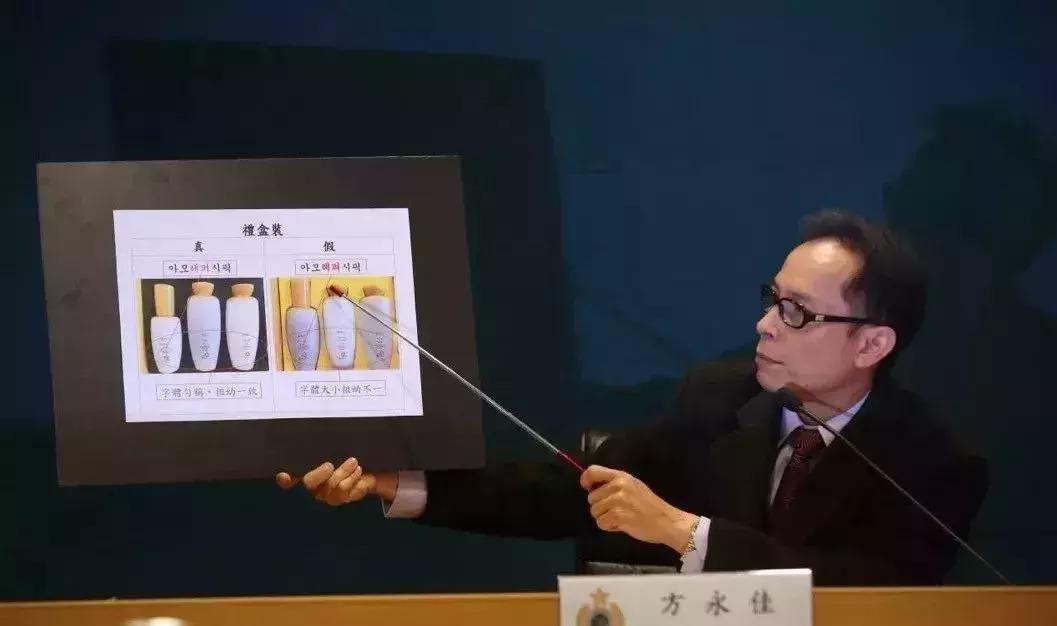 查获假化妆品超1亿元,香港买到假化妆品