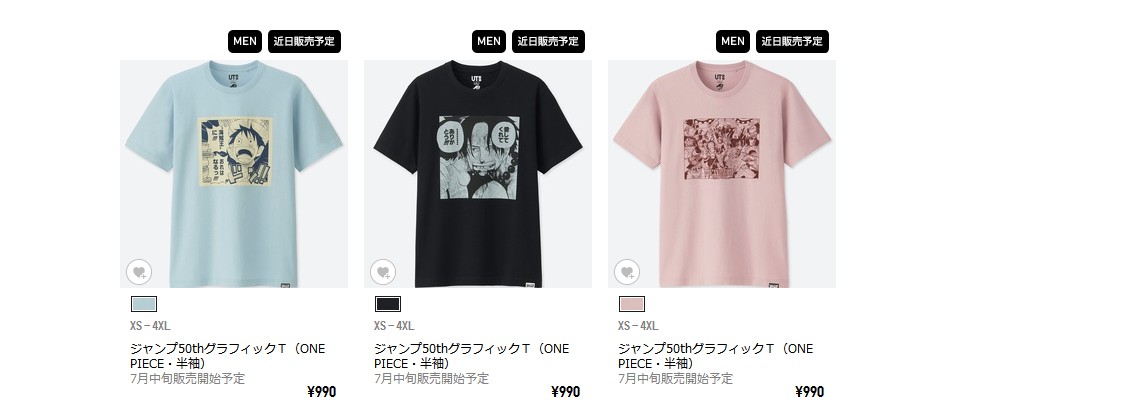 jump50周年优衣库第二波,优衣库jump第二弹