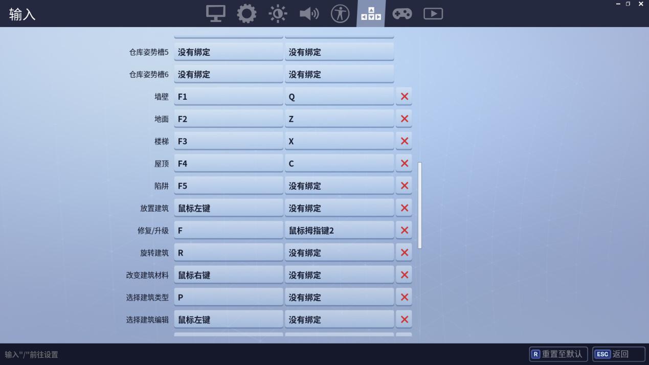 堡垒之夜新手入场攻略,堡垒之夜新手攻略实用技巧