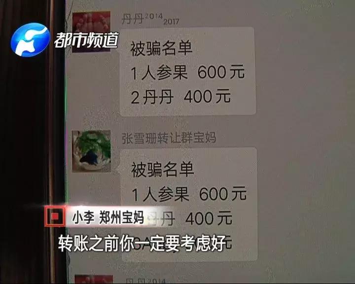 网络被骗最有效的方法,身边的网络陷阱