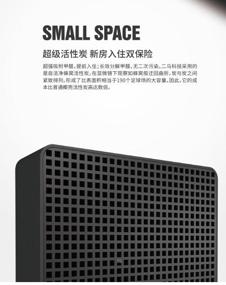 空气净化器选购攻略2022,如何挑选空气净化器除甲醛