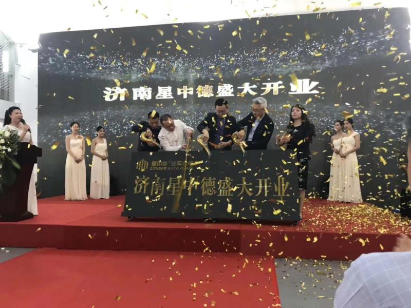 星中德汽车服务有限公司,星中德青岛