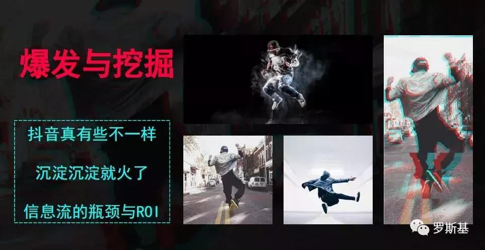 100个抖音游戏营销思路,抖音游戏运营营销