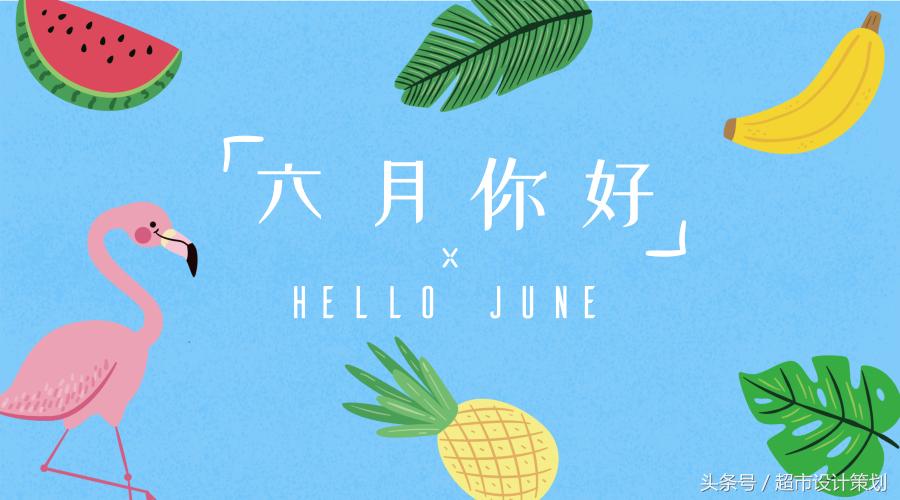 超市布局与商品陈列图70平长方形,2000平超市布局与商品陈列图