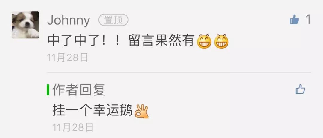 个人摇号编码申请延期,摇号申请结果查询方法