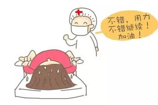 产科医生心中阴道分娩成功的秘诀