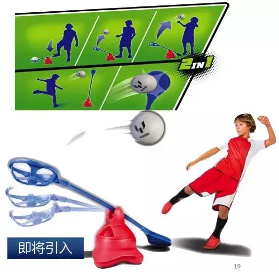 我们“请来”梅西，共赴天府之国的消夏party！