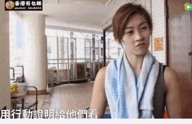 香港最美搬运工明星,香港版最美搬运工