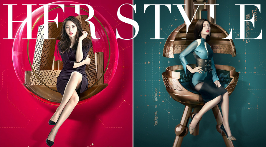 北京VS上海时髦女人，这次不争高低，只做对比