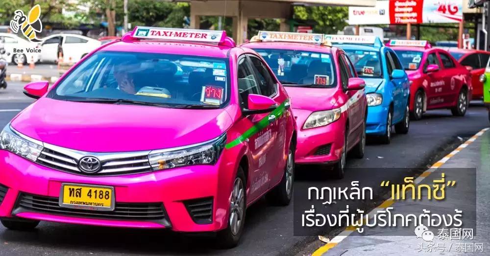 泰国租房的真实感受,2023泰国租房全攻略