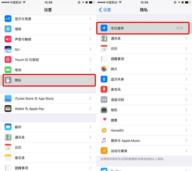 被定位追踪怎样才能防止,怎么查自己有没有被定位追踪