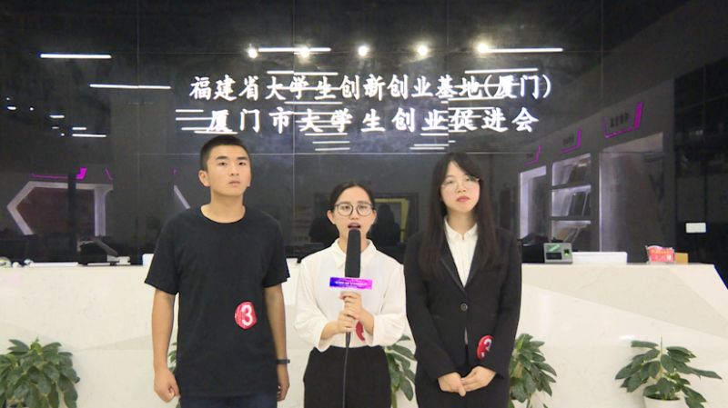 女大学生创新创业大赛答辩,广东女大学生创新创业大赛