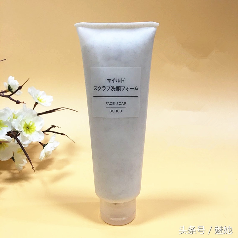 无印良品最值得买的护肤系列，你绝对不能错过!