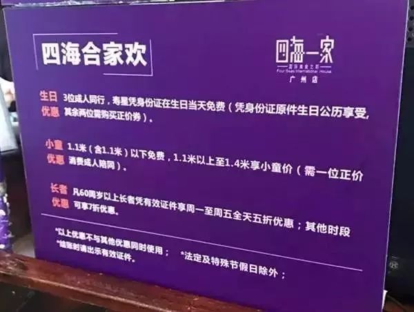 广州生日免费领取福利,生日福利广州攻略清单