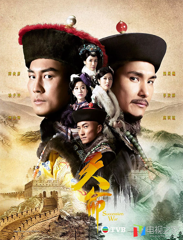 TVB《天命》什么时候开播周几更新在哪里可以看