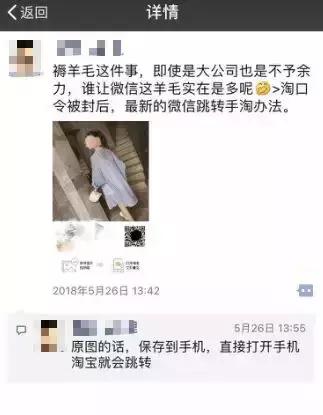 淘口令被下架了吗,关闭淘口令可以吗