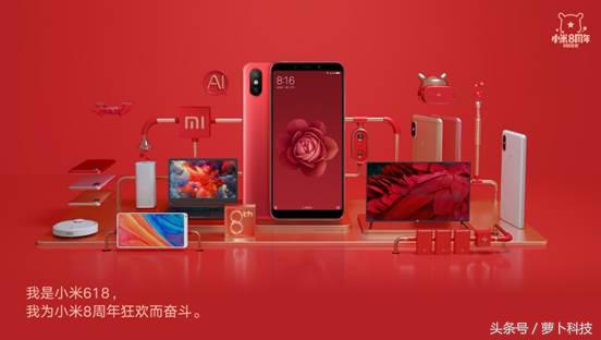 红米s2正式发布,红米S2配置参数