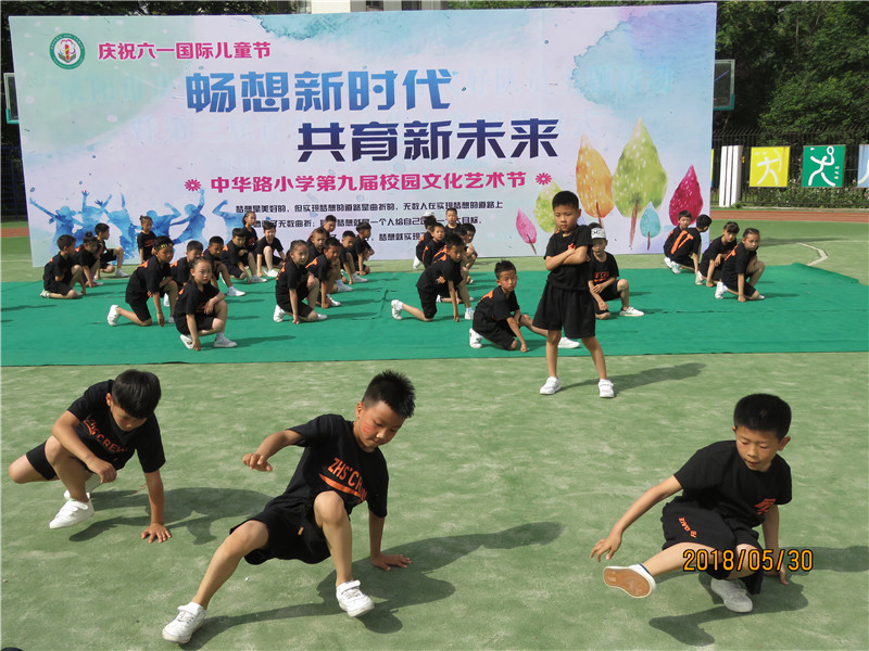 秦都中学26届校园文化艺术节,北城路小学庆六一文艺展演报道