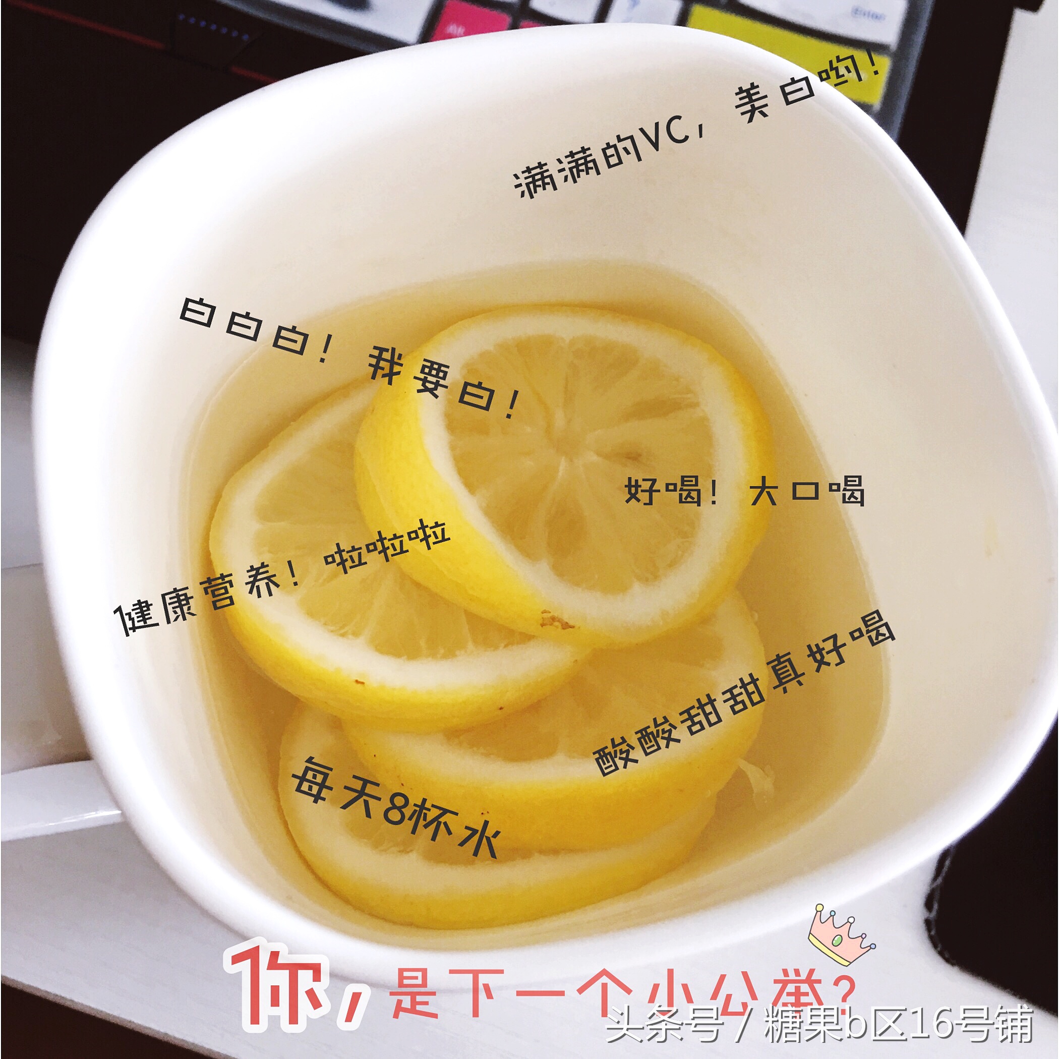 泡柠檬水的正确方法越久越好喝,正确泡柠檬水喝的方法