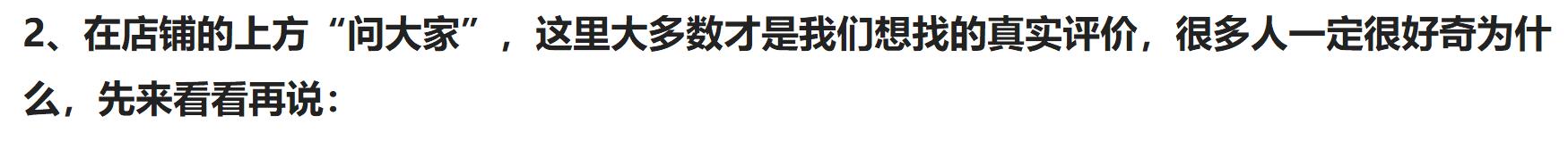 淘宝购物如何发表评价,淘宝购物评价好评和店铺评分