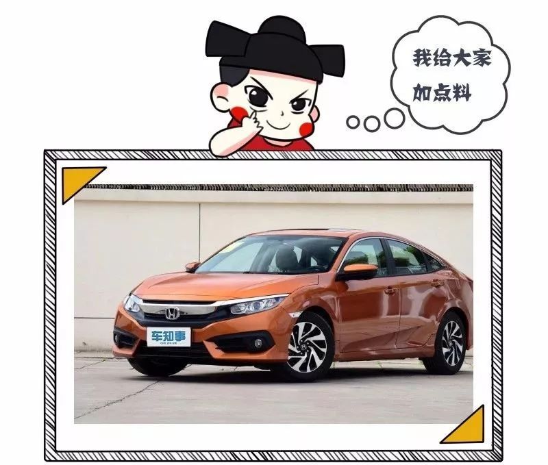 思域到底是怎么火的,思域为什么这么多人都吐槽