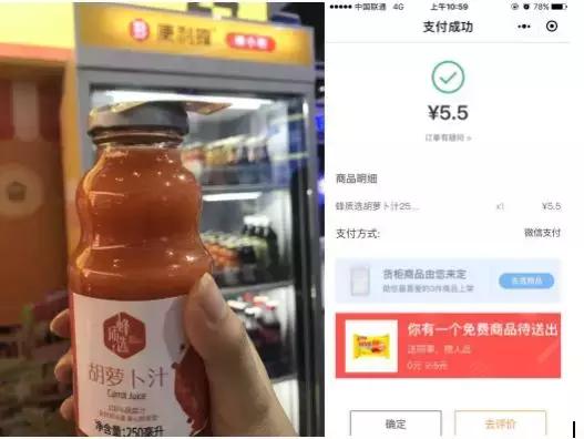 体验“蜂小柜”有感：技术成便利蜂追逐对象，下半场战争愈演愈烈