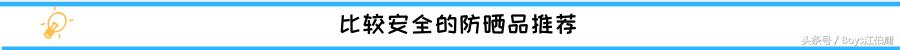 如何选择好的男士防晒,防晒怎么才算好用呢男生