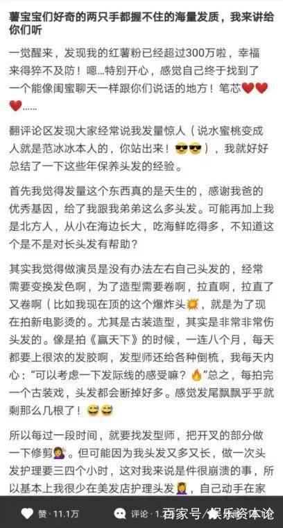 从范冰冰刘诗诗到唐嫣刘亦菲,从范爷到范冰冰