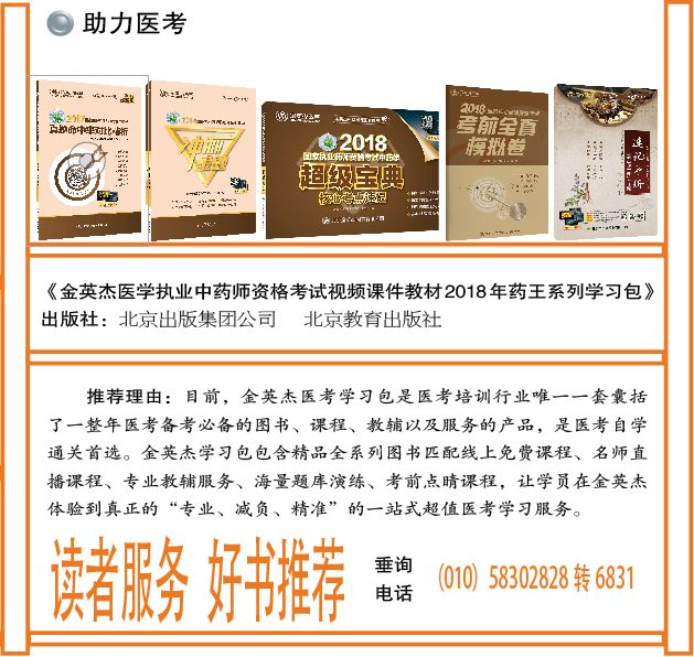 深思｜神经保护剂的应用，我们是否有章可循？