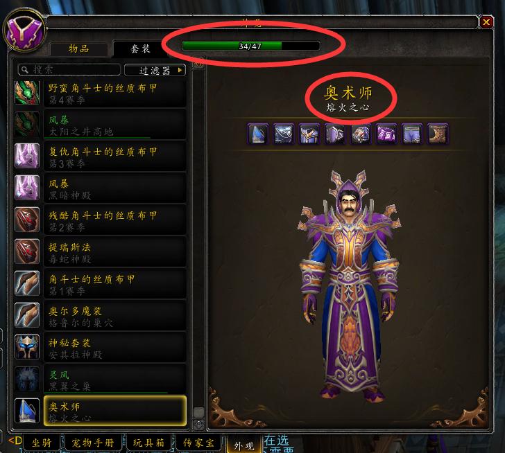 魔兽世界9.15pvp装备获取,魔兽世界10.25快速获取套装攻略