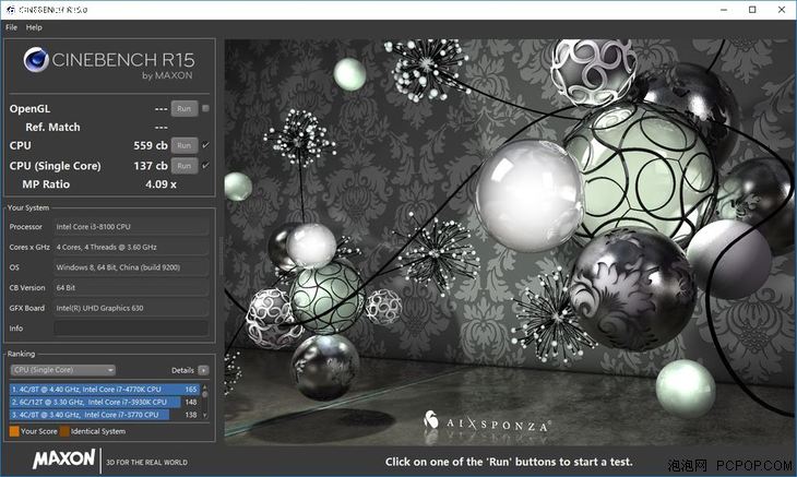 中小企业的好帮手戴尔Vostro3470小型台式机评测