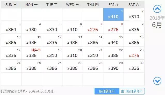 6月份去云南特价机票,昆明出发旅游特价机票
