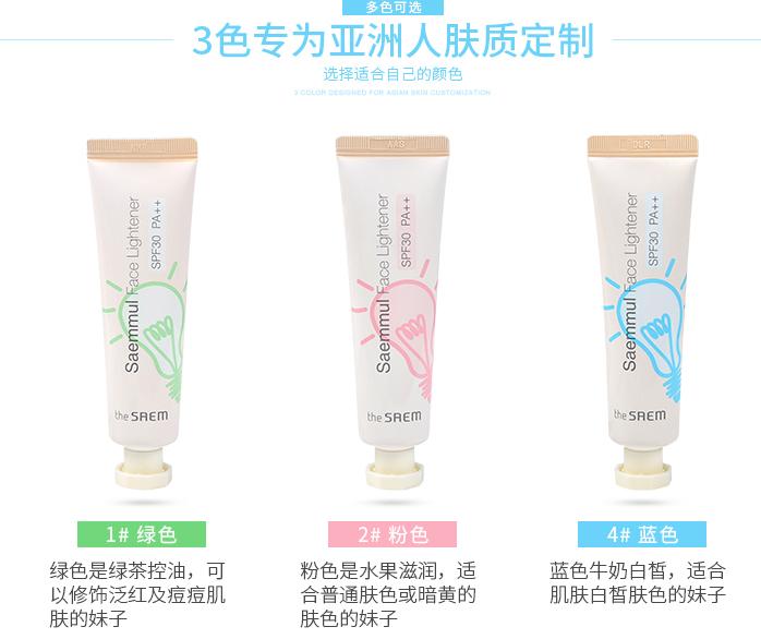 推荐几款平价好用的隔离 (比较好用的平价隔离)