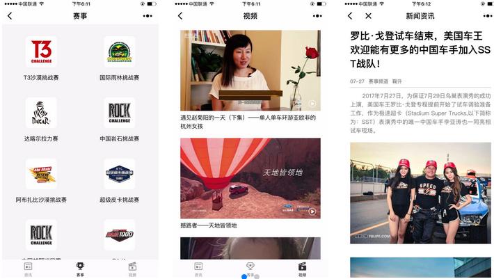 app运动健身,运动健身app品牌有哪些