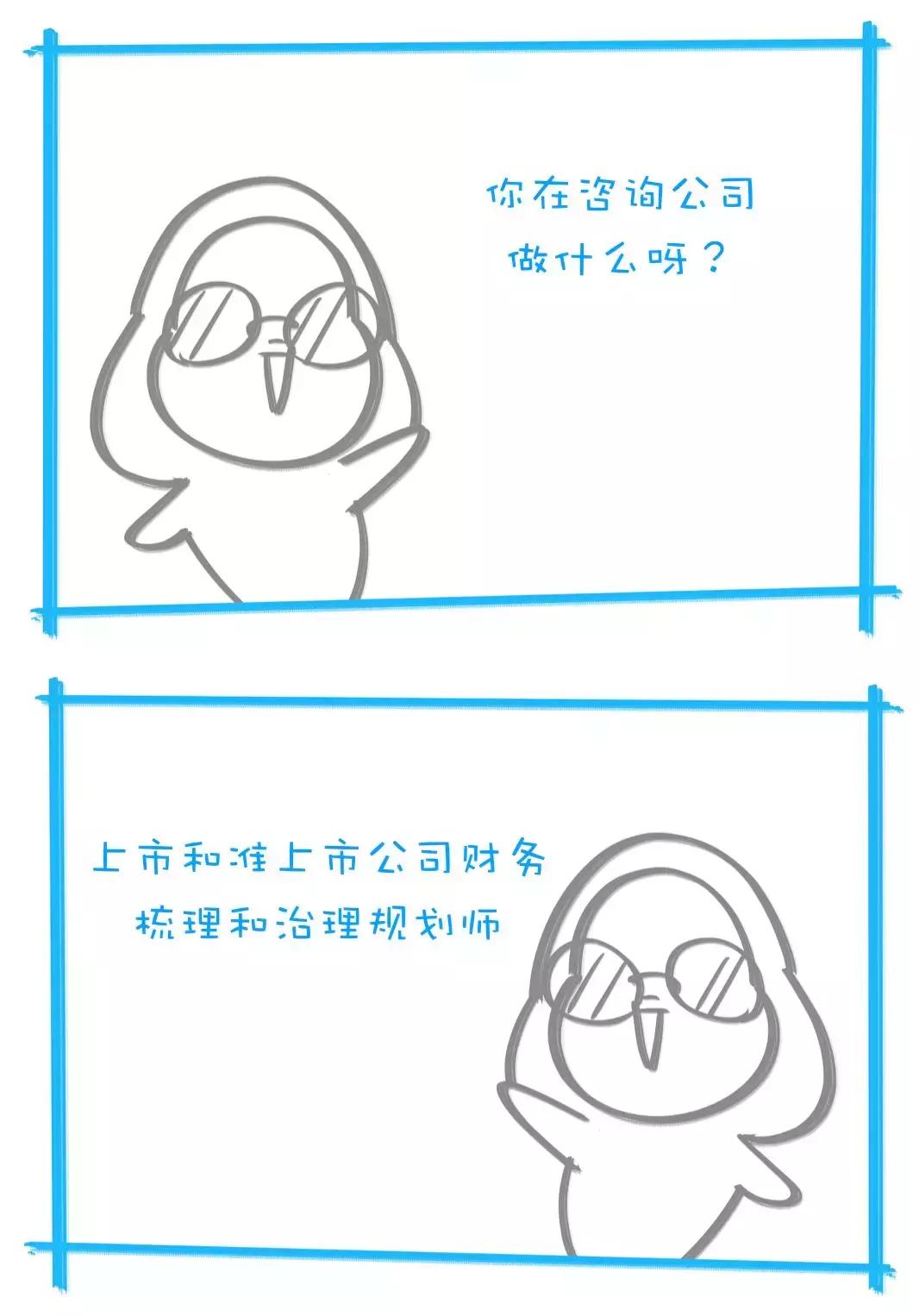 在咨询公司累吗,在咨询公司上班的一天怎么样