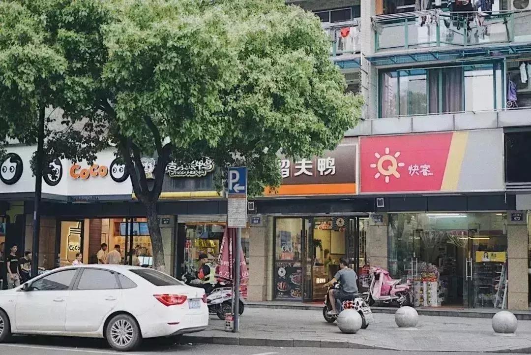 杭州一条街全是奶茶店,杭州一条很有名的街