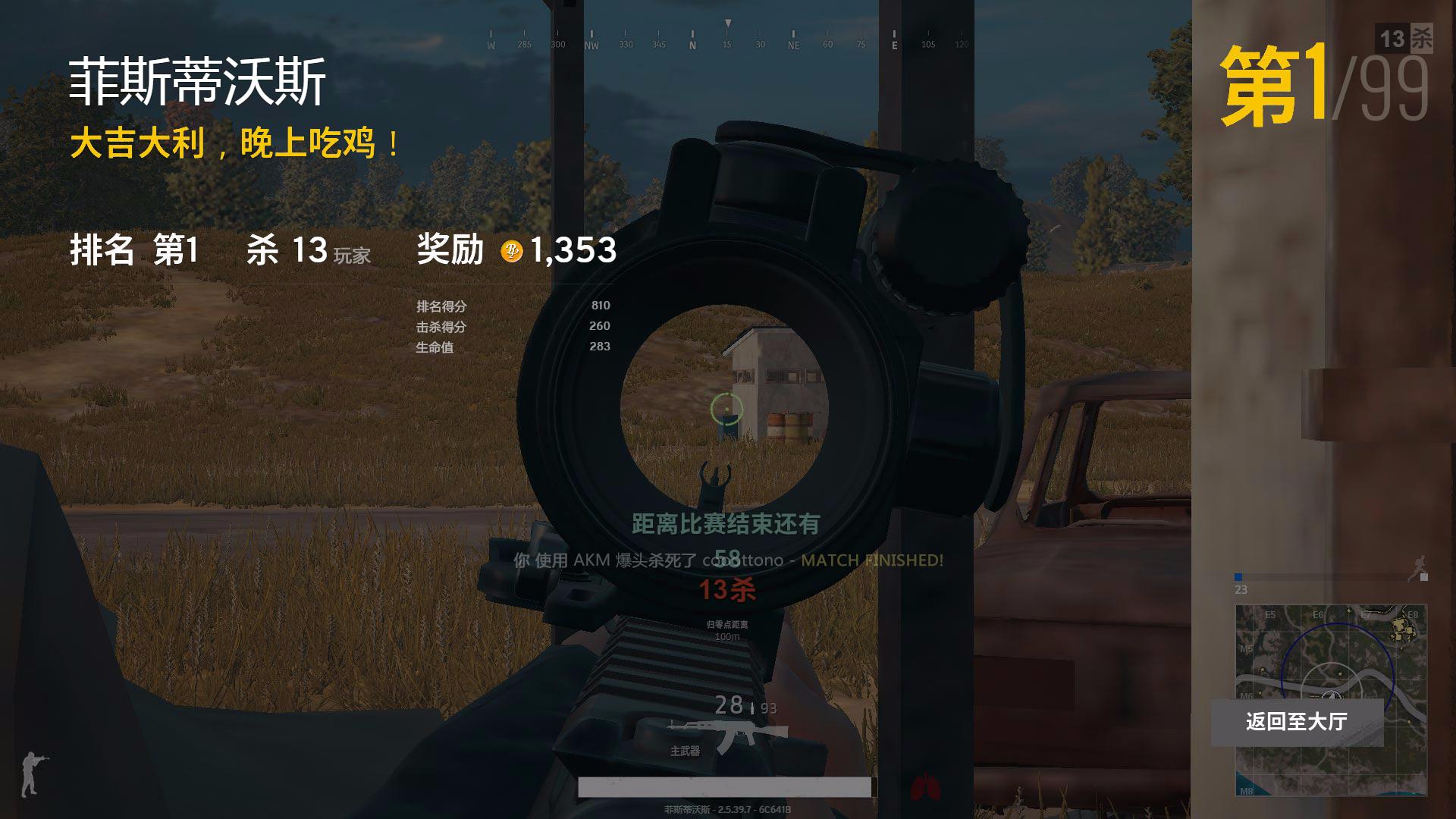 史诗级压枪技巧,新版本人人将学会的压枪技巧