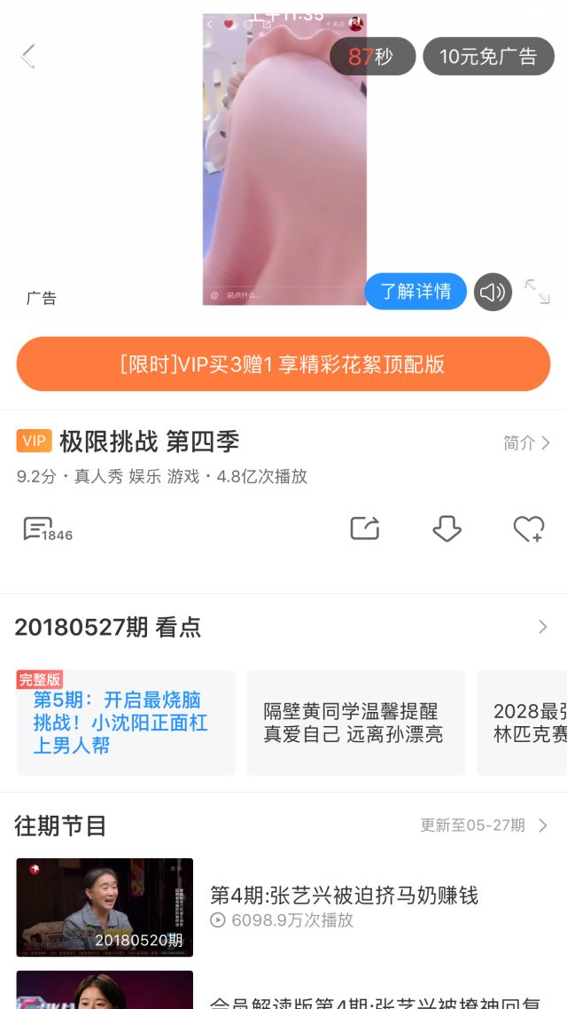 百度大搜索和百度竞价,百度搜索关闭百度竞价