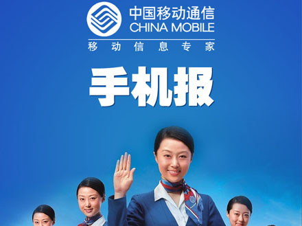 中国电信如何取消彩信业务,中国电信怎么取消彩信的费用