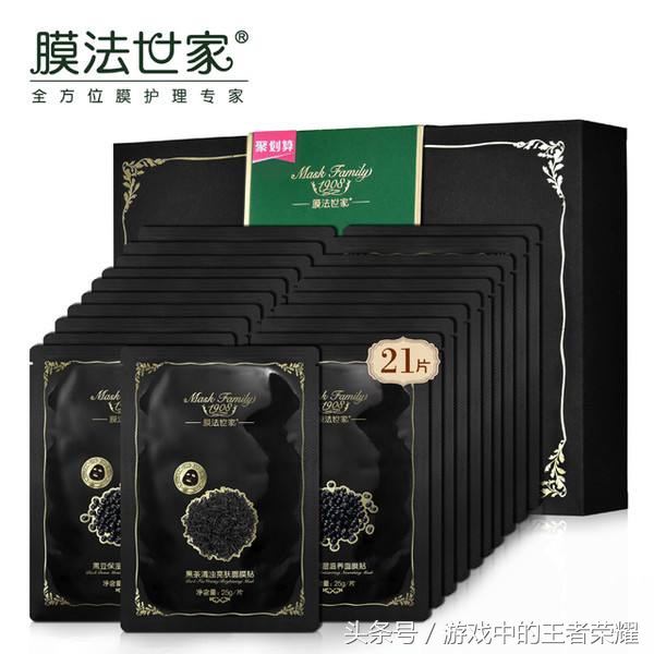 什么面膜不值得推荐买,面膜哪个好用求推荐