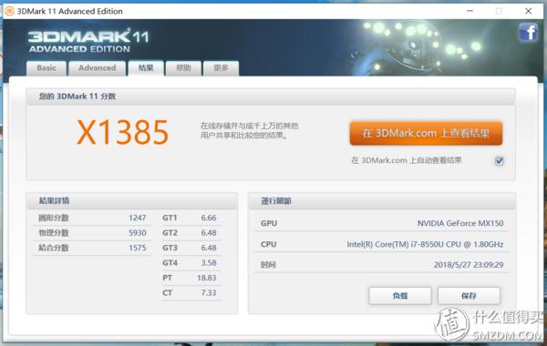 戴尔dell燃7000pro评测,高性能笔记本电脑dell