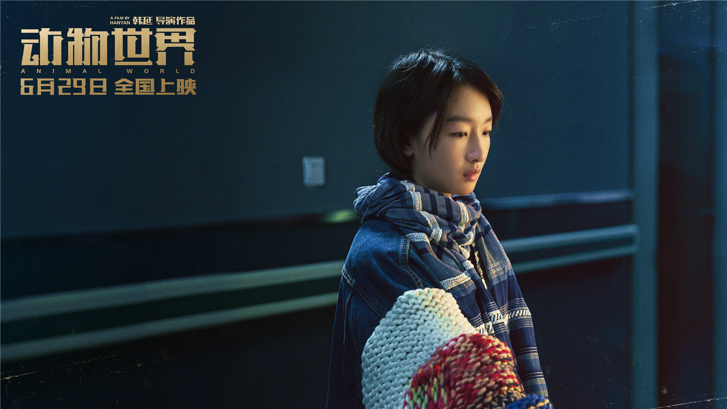 《阿凡达》视效公司维塔为啥加盟李易峰新片？这场追车戏给了答案